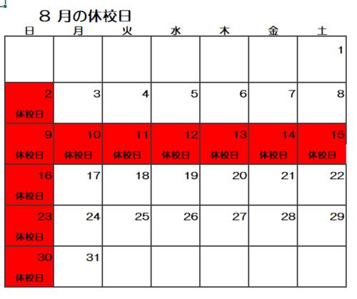 スクリーンショット 2026-07-30 175213.png