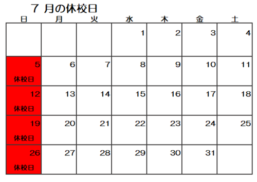 スクリーンショット 2026-07-12 105515.png