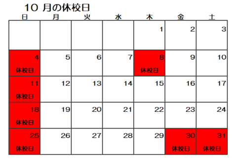 スクリーンショット 2026-10-01 203415.png