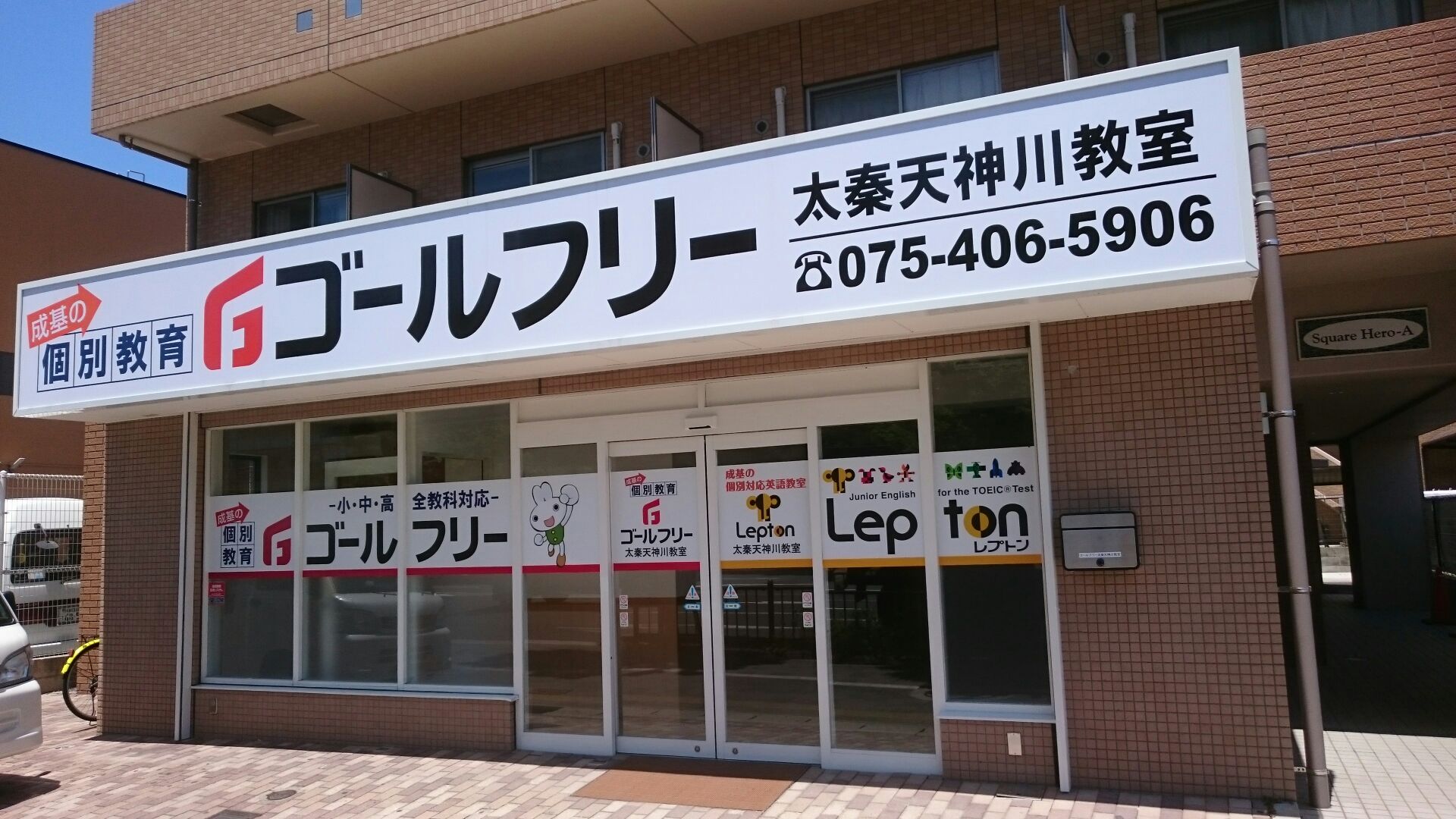 天神 川 太秦