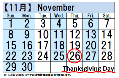 11月レプトン .png