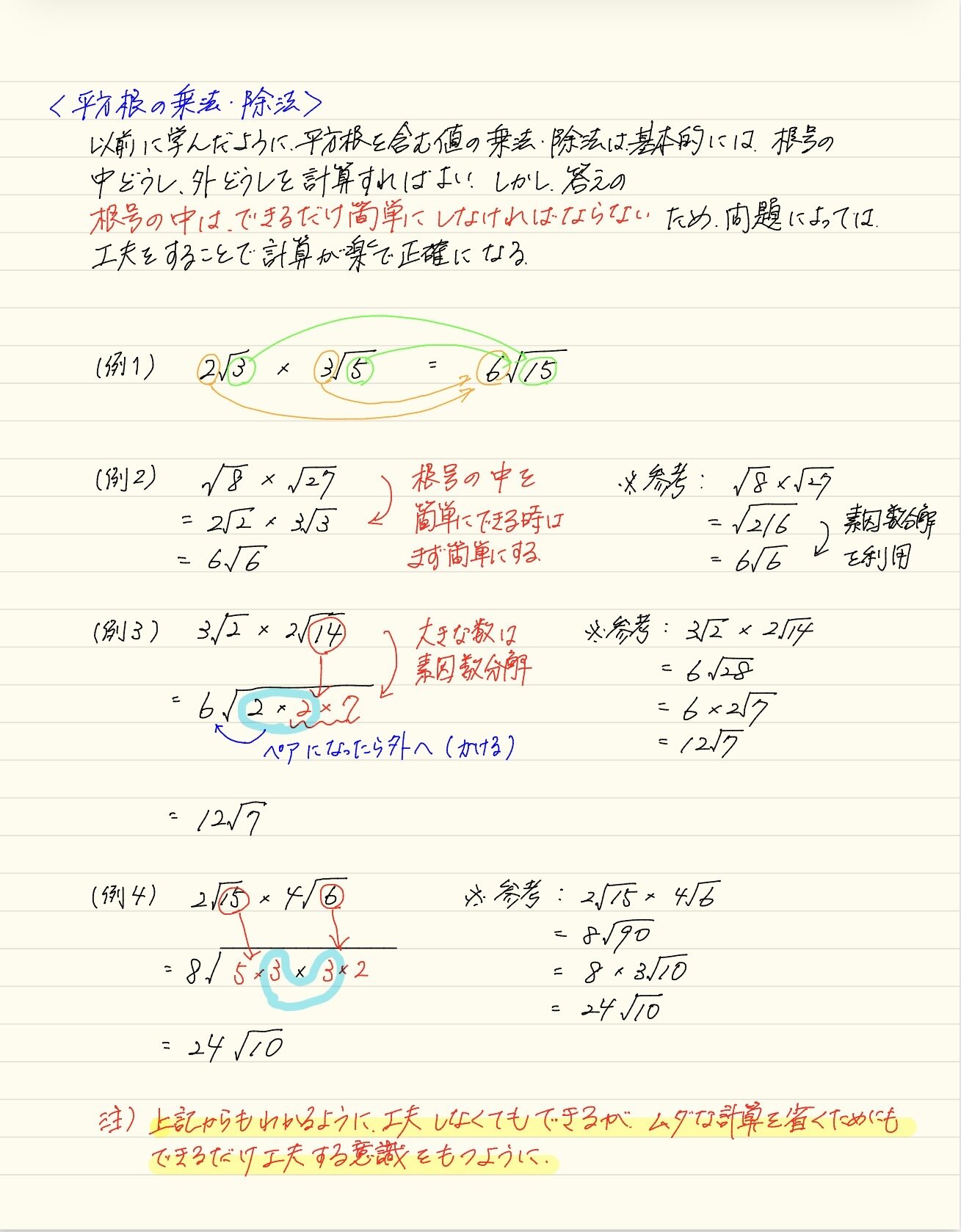 IMG_2620.jpeg
