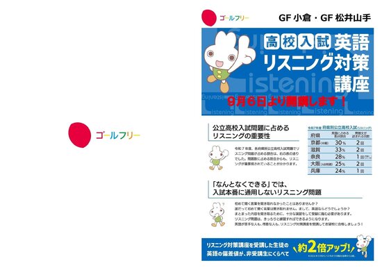 縲絵F蟆丞峨・GF譚セ莠募アア謇九九植3繧ォ繝ゥ繝シ荳。髱「・・縺、謚倥j・峨・025GF荳ュ3繝ェ繧ケ繝九Φ繧ー蟇セ遲冶ャ帛コァ・域。亥・繝√Λ繧キ蜈シ逕ウ霎シ譖ク・俄サ螳滓命譌・譎りィ伜・蠢・ヲ\page-0001.jpg