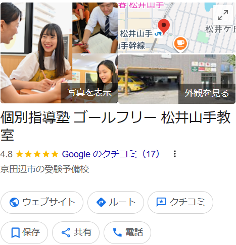 スクリーンショット 2025-12-21 085610.png