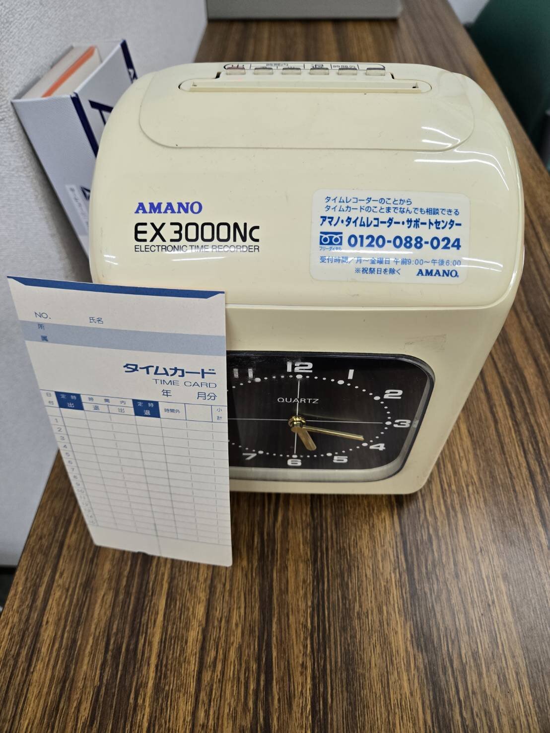 タイムカード打刻機