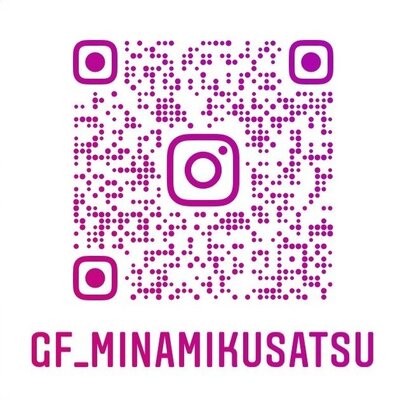 【GF南草津】InstagramQRコード.JPG
