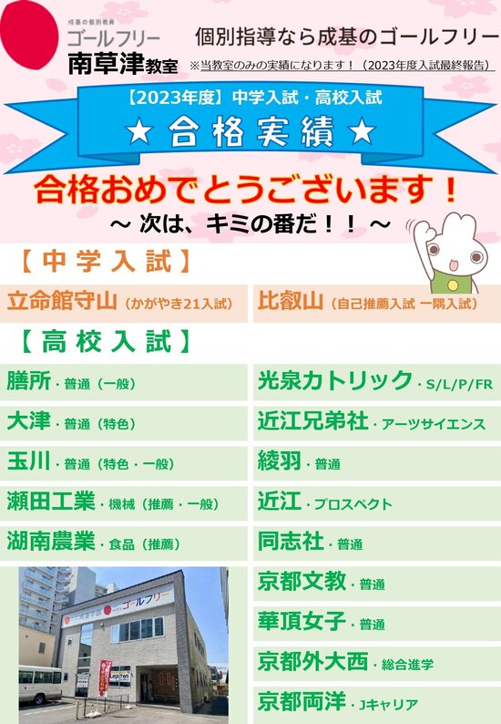 竭ヲ縲占ウ・侭隲区アゑシ・023蟷エ蠎ヲ譏・・橸シ峨大粋譬シ螳溽クセ_page-0001.jpg