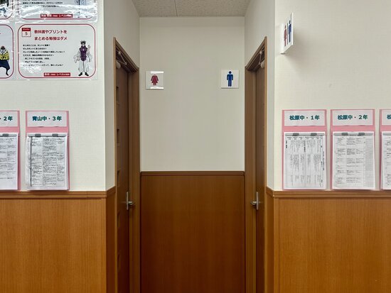 【MEO対策】教室の衛生面の場所（トイレ、トイレの手洗い場、水回り、空気清浄機、加湿器など）①.JPG