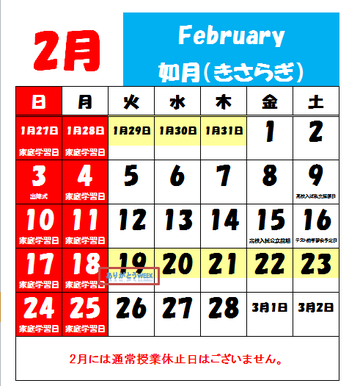 20192月.png