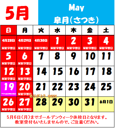 20195月.png