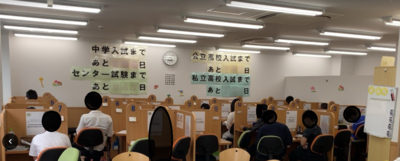 2019５月テスト前学習会.png