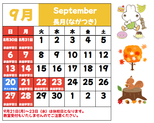 スクリーンショット (3).png