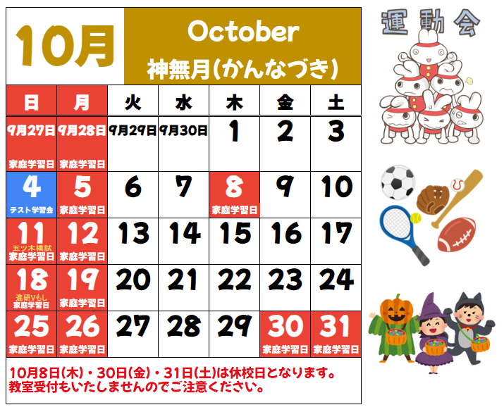 スクリーンショット (4).png