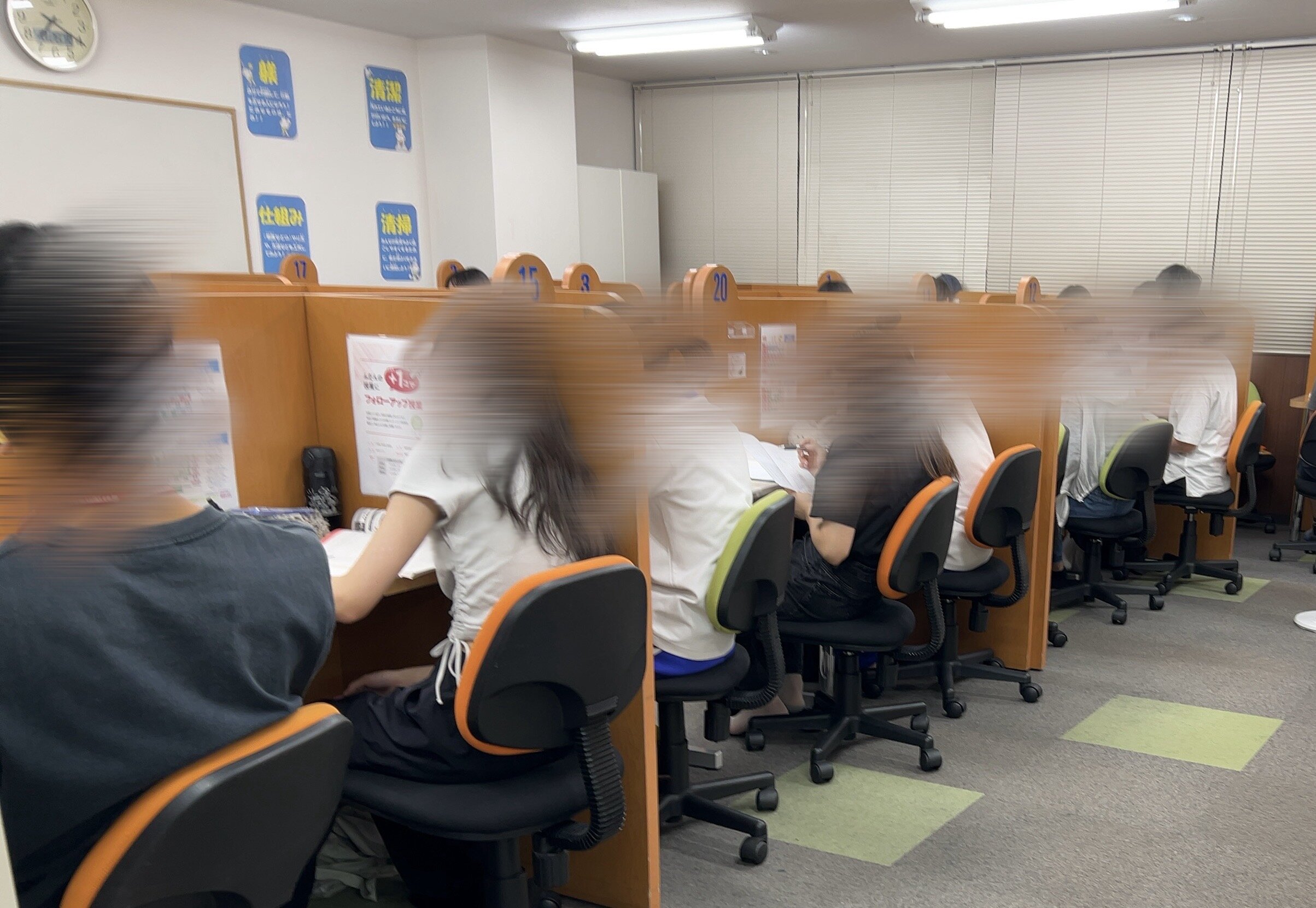 成基の個別教育 ゴールフリー 六甲教室の画像2