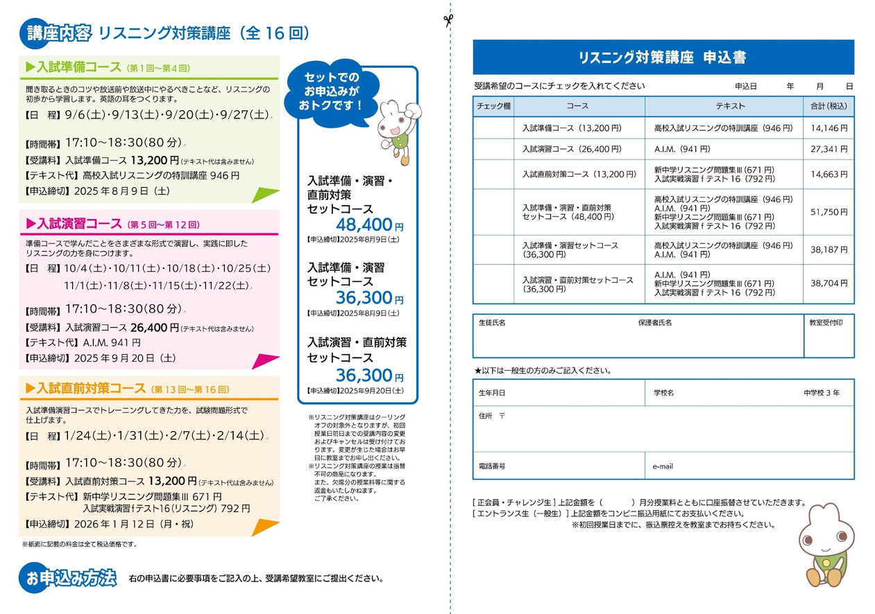 スクリーンショット 2025-07-25 194157.png