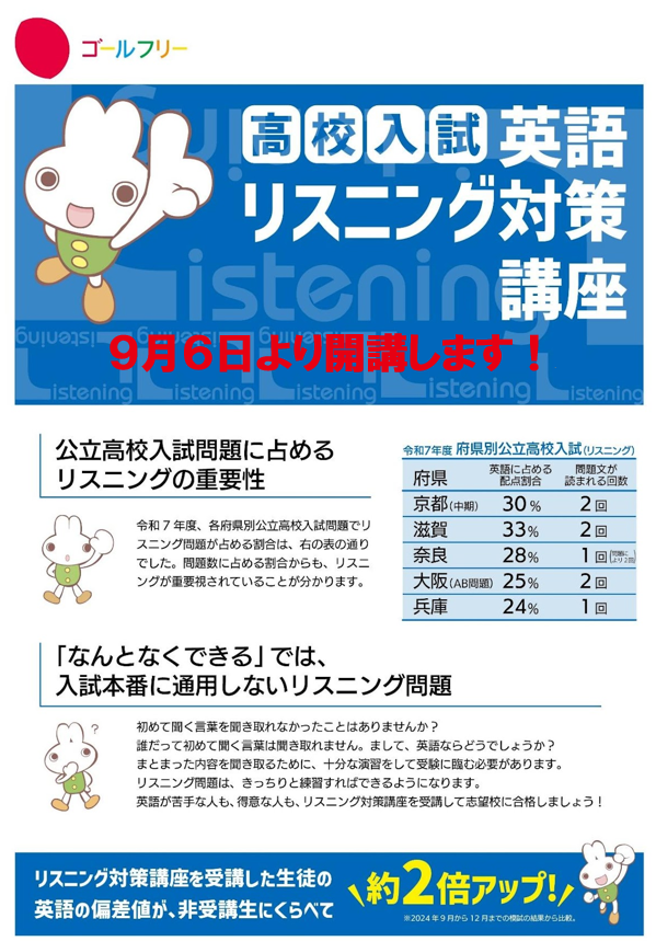 スクリーンショット 2025-07-25 194139.png