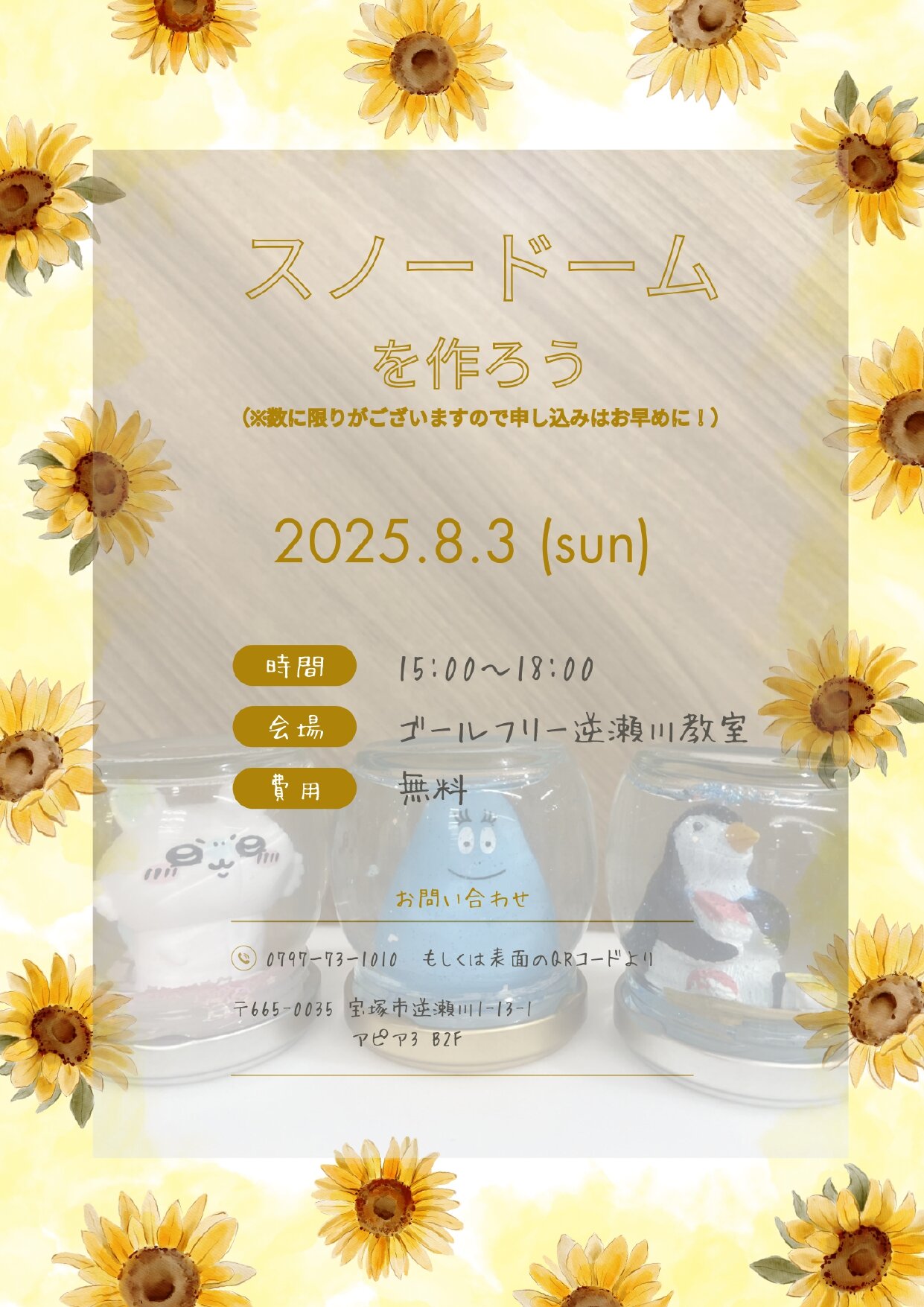 5_page-0001.jpg