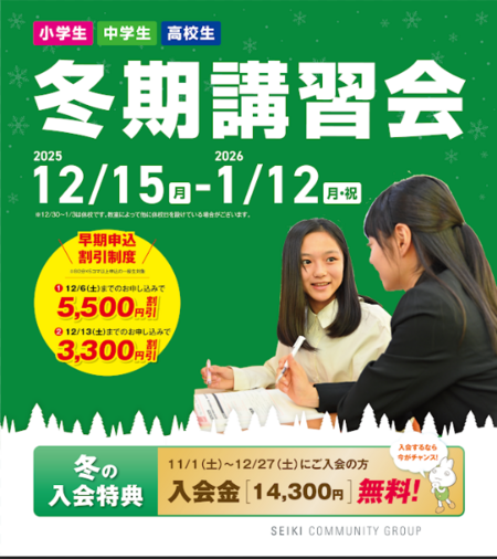 スクリーンショット 2025-12-04 142629.png