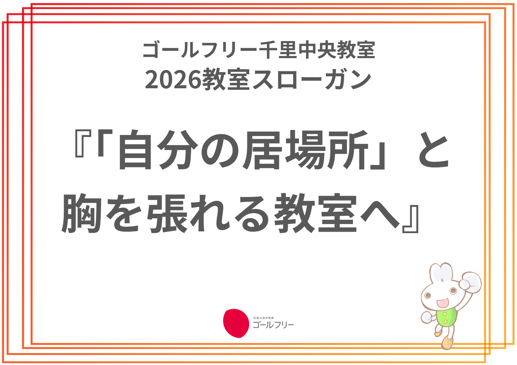 スクリーンショット 2026-05-02 145846.png