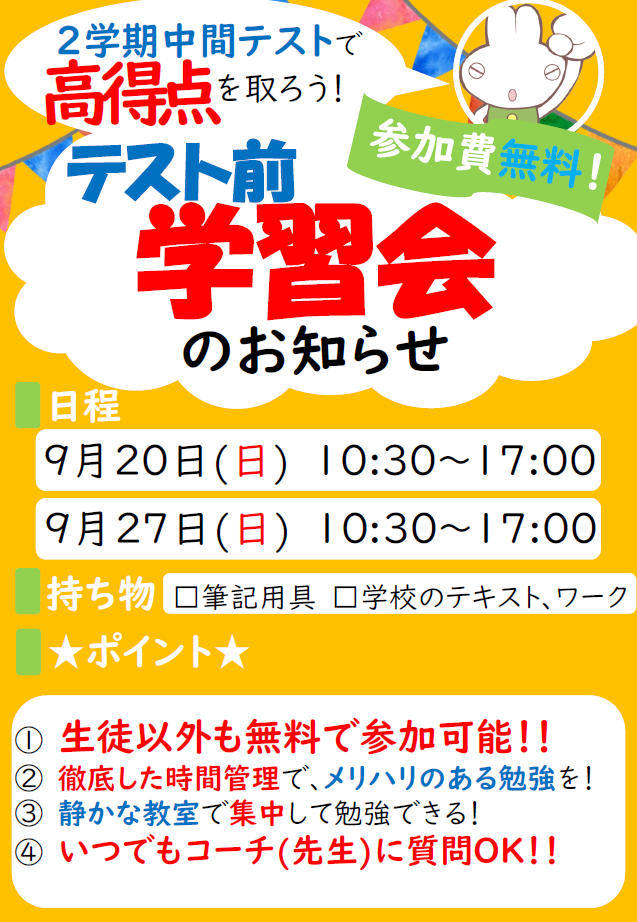 スクリーンショット 2026-08-30 151422.png