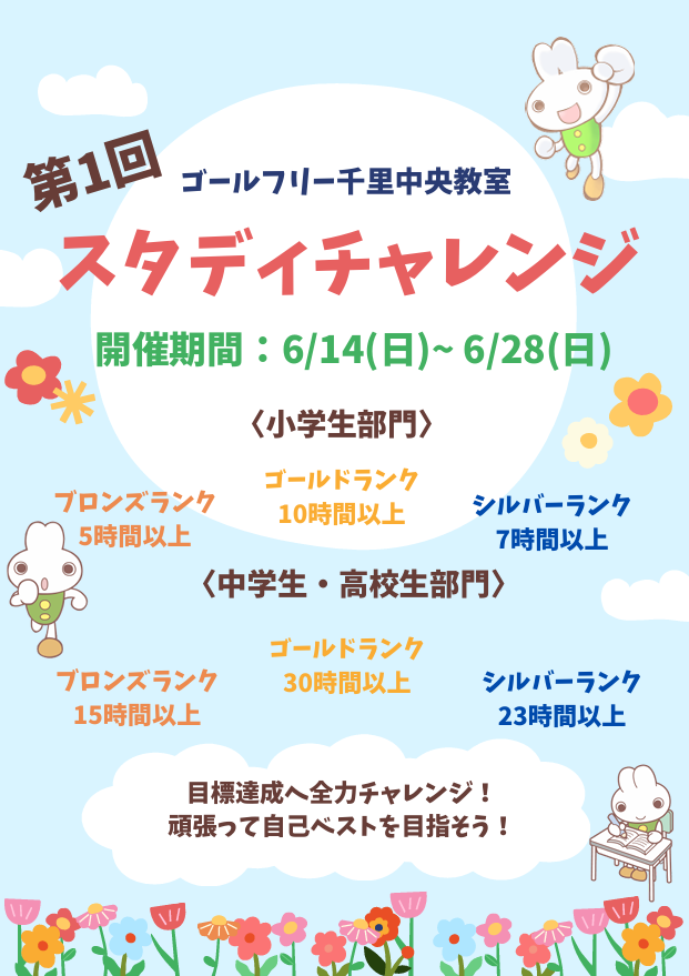 スクリーンショット 2026-06-05 181112.png