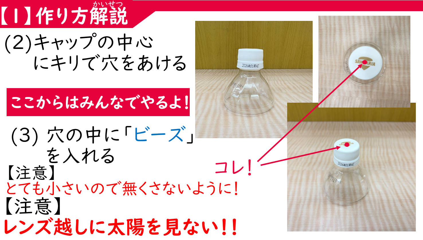 スクリーンショット 2025-07-28 175843.png