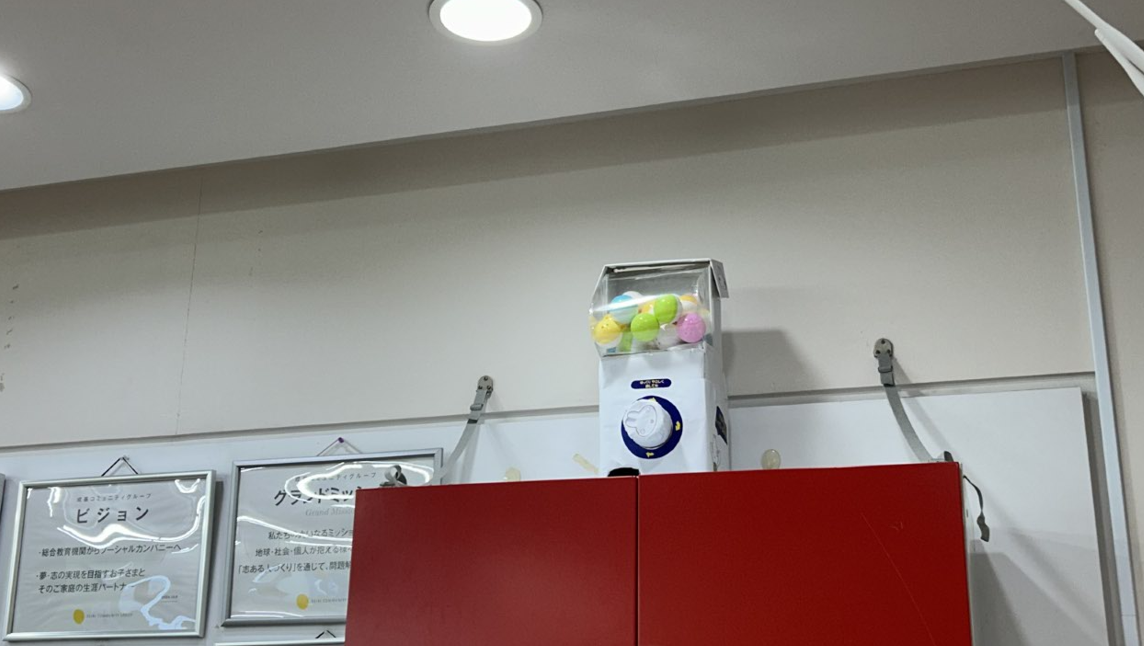 スクリーンショット 2025-10-15 180235.png