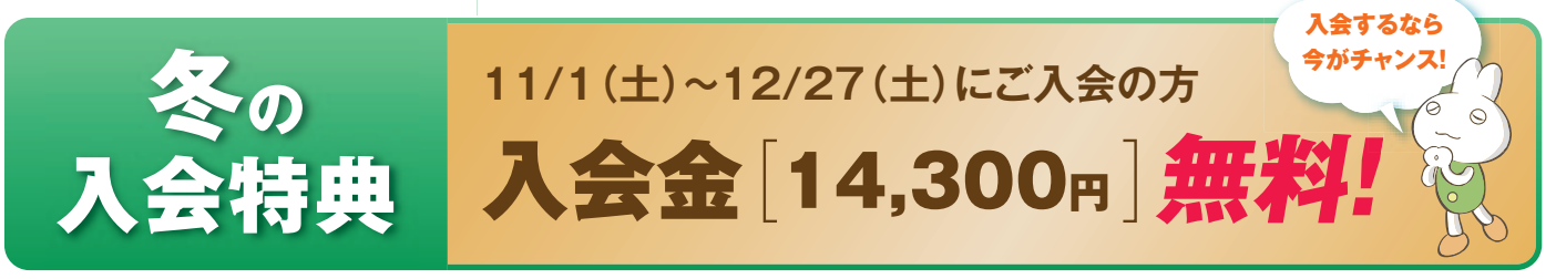 スクリーンショット 2025-10-26 124934.png