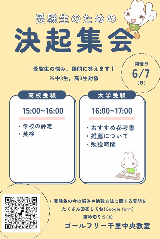 スクリーンショット 2026-05-17 165043.png