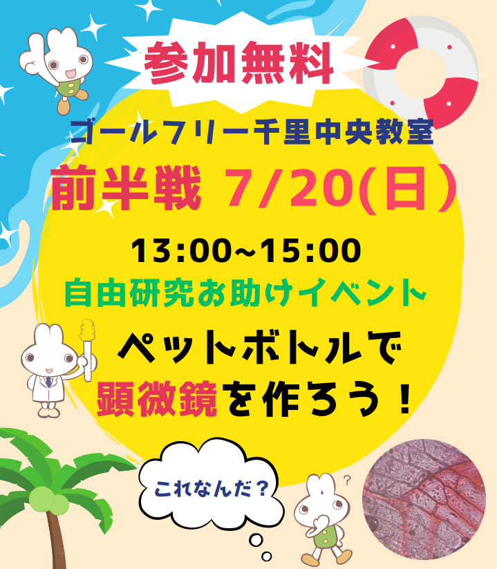 スクリーンショット 2025-07-09 203458.png