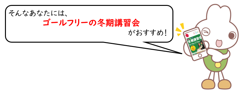 スクリーンショット 2025-09-25 213054.png