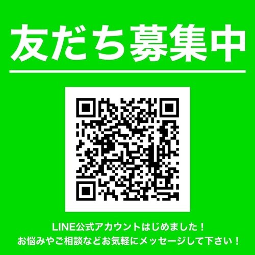公式LINE (2).jpg