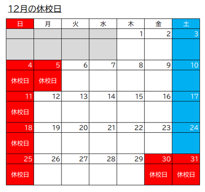 スクリーンショット 2022-12-02 170658.png