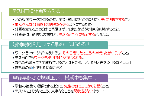 HP更新用.png