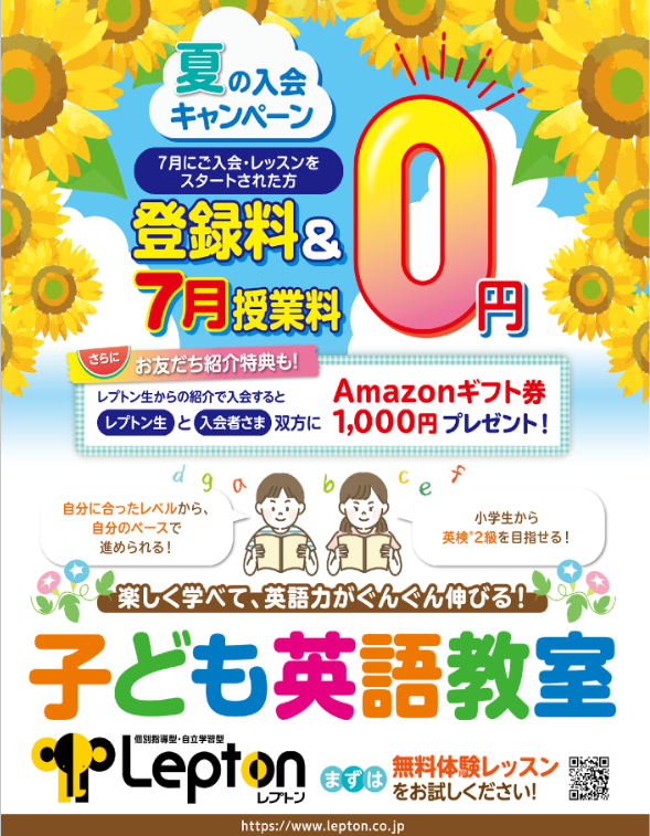タイトルなし.png