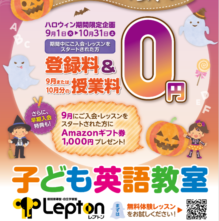 タイトルなし.png