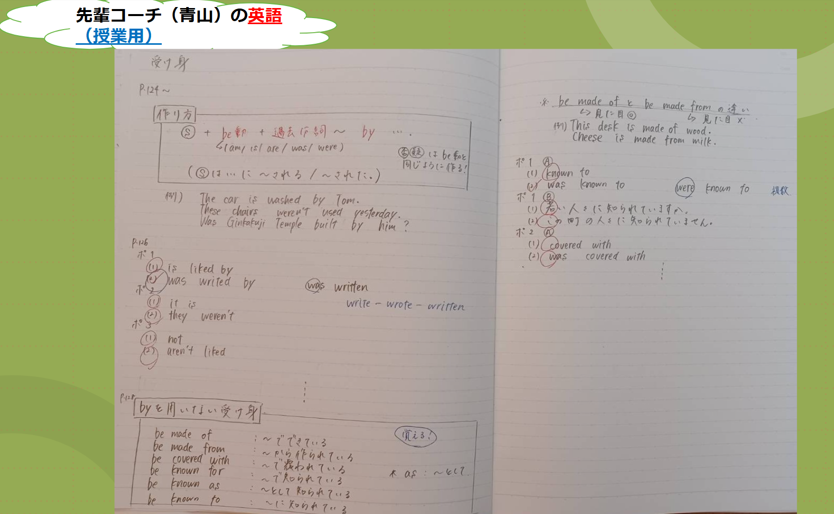 タイトルなし.png