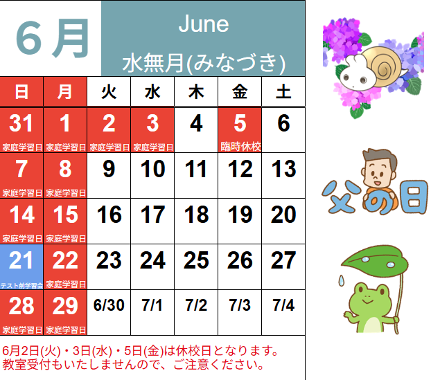スクリーンショット 2026-05-09 171128.png
