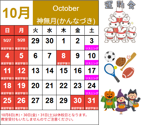 スクリーンショット 2026-10-03 212803.png