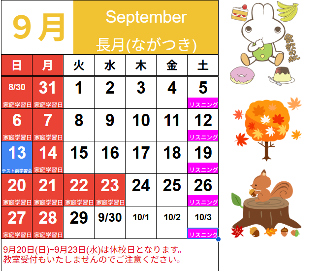 スクリーンショット 2026-09-01 175705.png