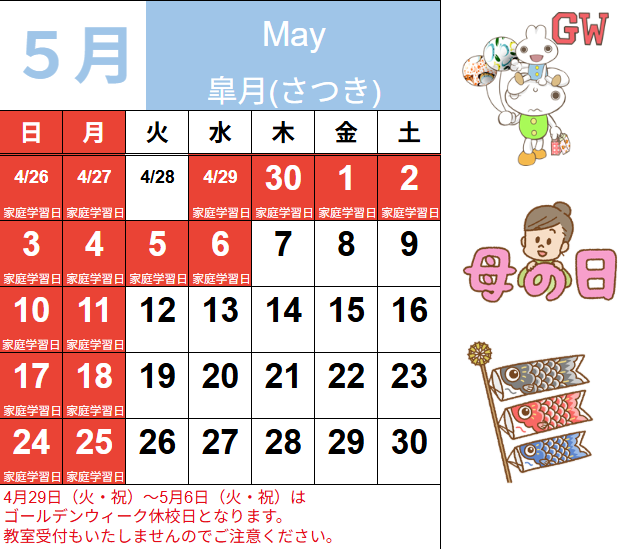 スクリーンショット 2026-04-28 210625.png
