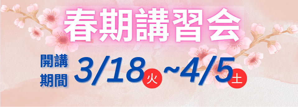 スクリーンショット 2025-01-30 160537.png