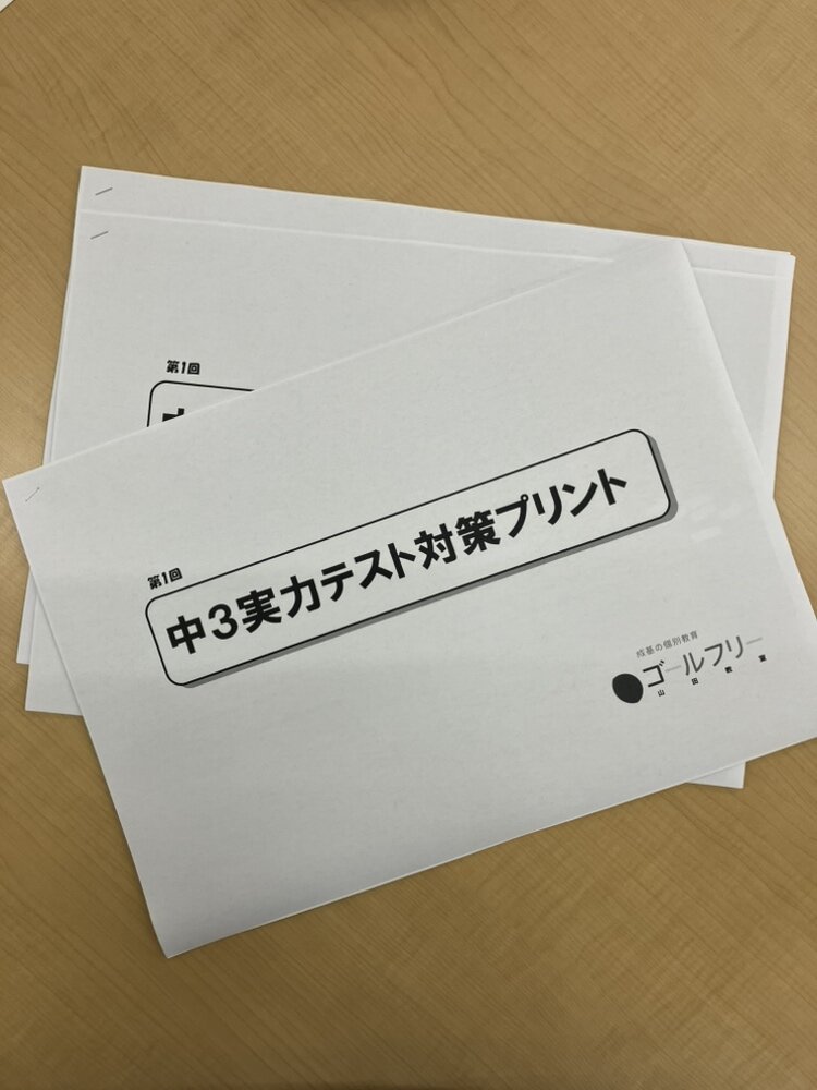 IMG_対プ.jpeg
