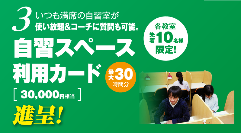 7大特典