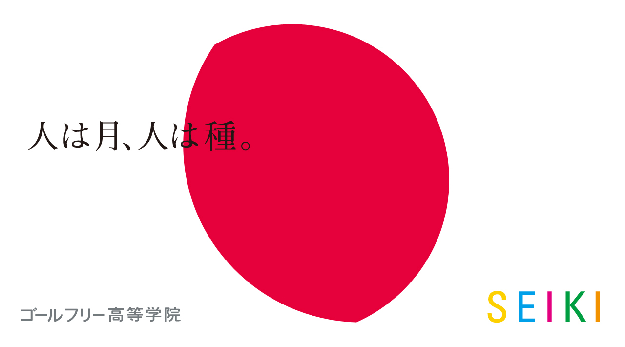 合格体験記 18年度 京都 大阪 奈良 滋賀 兵庫 埼玉の個別指導塾 学習塾 個別指導塾のゴールフリー高等学院